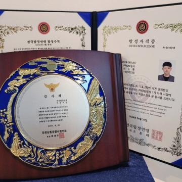 성남흥신소 넘버원은 전국지사를 운영중이므로 신속한 일처리가 가능합니다.