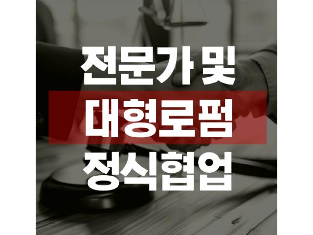 법인기업 (주)119탐정센터