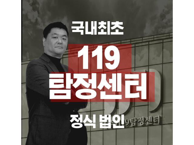 대형로펌 정식협업
